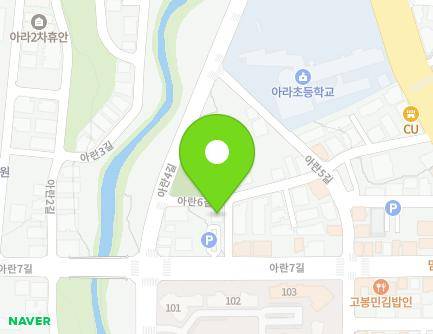 제주특별자치도 제주시 아란6길 23 (아라일동) 지도