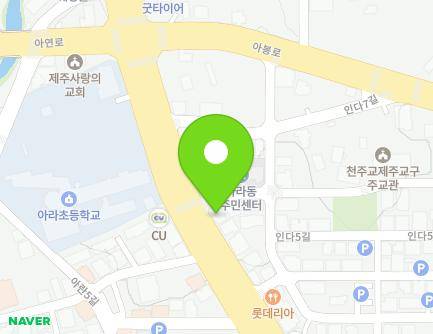 제주특별자치도 제주시 중앙로 531 (아라일동) 지도