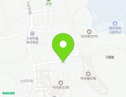 제주특별자치도 제주시 구산로4길 27-11 (아라일동, 푸른원룸) 지도