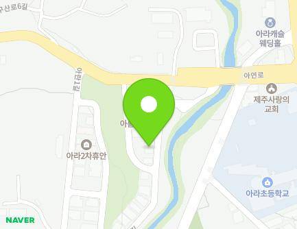 제주특별자치도 제주시 아란3길 13-3 (아라일동, 아라지엘지) 지도
