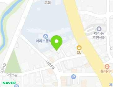 제주특별자치도 제주시 아란6길 6-1 (아라일동, 가현빌리지) 지도