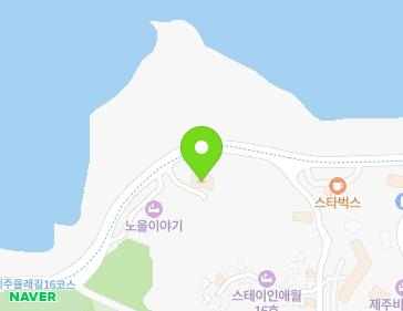 제주특별자치도 제주시 애월읍 애월해안로 364 지도