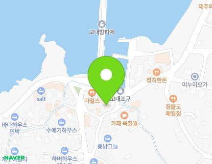 제주특별자치도 제주시 애월읍 고내로9길 41 지도