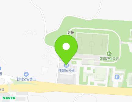 제주특별자치도 제주시 애월읍 일주서로 6339 (애월읍도서관) 지도