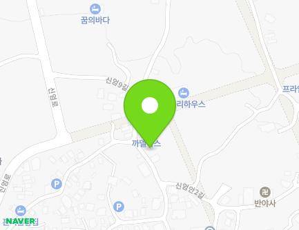 제주특별자치도 제주시 애월읍 신엄9길 44 지도