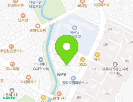 제주특별자치도 제주시 애월읍 하귀9길 54-6 지도
