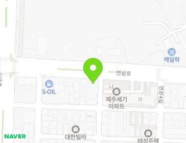 제주특별자치도 제주시 연삼로 60 (연동) 지도