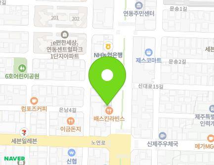 제주특별자치도 제주시 신대로 124 (연동) 지도