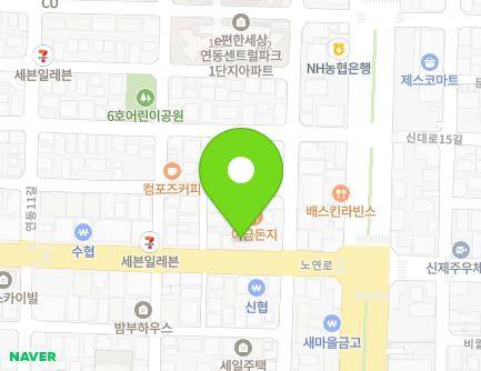 제주특별자치도 제주시 노연로 141 (연동) 지도