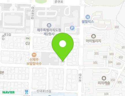 제주특별자치도 제주시 신대로13길 43 (연동, 혼터빌라) 지도