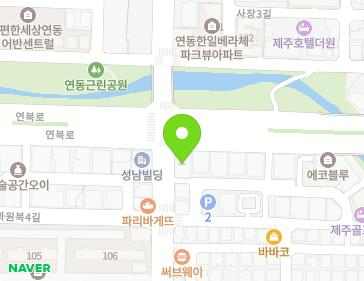 제주특별자치도 제주시 연북로 82 (연동, 신성빌딩) 지도