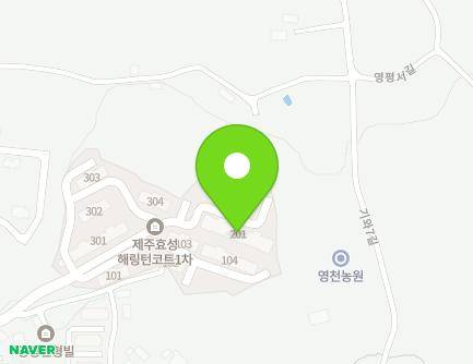 제주특별자치도 제주시 기와5길 177-18 (영평동, 제주효성해링턴코트1차2단지) 지도