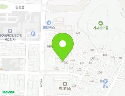 제주특별자치도 제주시 연오로 61-9 (오라삼동, 아이고운힐아이) 지도