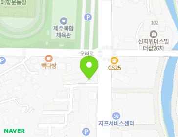 제주특별자치도 제주시 오남로 18 (오라일동) 지도