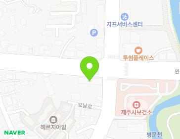제주특별자치도 제주시 연삼로 252 (오라일동) 지도