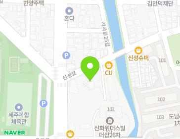 제주특별자치도 제주시 신성로 4 (오라일동) 지도