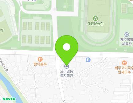 제주특별자치도 제주시 오라로16길 1 (오라일동) 지도