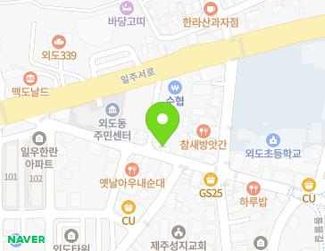 제주특별자치도 제주시 도근내길 15 (외도이동, 승진주택) 지도