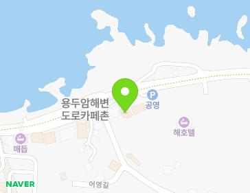 제주특별자치도 제주시 어영길 1-1 (용담삼동) 지도