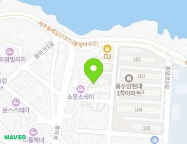 제주특별자치도 제주시 용마로4길 13-6 (용담삼동, 동서빌라) 지도