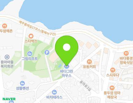 제주특별자치도 제주시 용마서1길 23 (용담삼동, 바다그린하우스) 지도