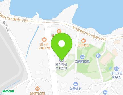 제주특별자치도 제주시 용해로 13 (용담삼동, 용마마을복지회관) 지도
