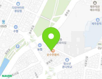 제주특별자치도 제주시 서문로 37-11 (용담일동) 지도