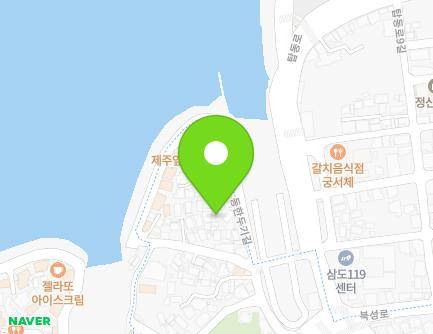 제주특별자치도 제주시 동한두기길 13-2 (용담일동) 지도