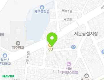 제주특별자치도 제주시 서문로 52-1 (용담일동) 제주특별자치도 제주시 서문로 52-1 (용담일동) 지도