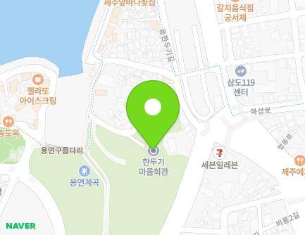 제주특별자치도 제주시 동한두기길 3-9 (용담일동) 지도