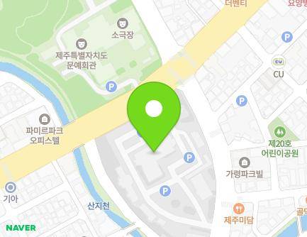 제주특별자치도 제주시 동광로 66 (이도이동, 제주동부경찰서) 지도