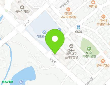제주특별자치도 제주시 구남동2길 59 (이도이동, 휴팰리스) 지도
