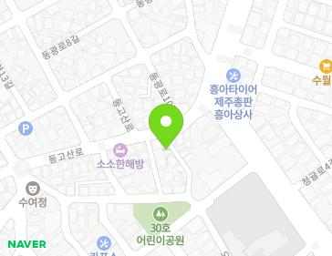 제주특별자치도 제주시 동고산로 44-2 (이도이동) 지도