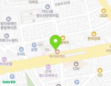 제주특별자치도 제주시 서광로 281 (이도일동) 지도