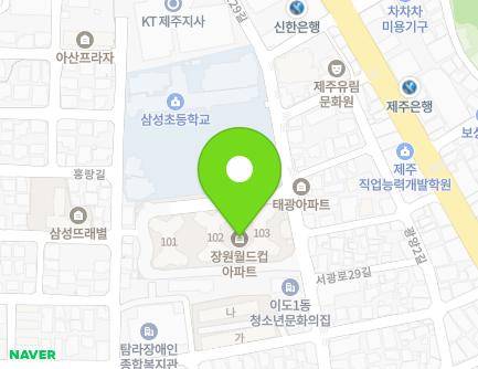 제주특별자치도 제주시 서광로29길 25 (이도일동, 장원월드컵아파트) 지도