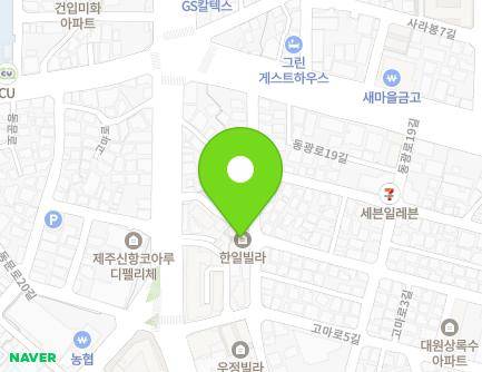 제주특별자치도 제주시 고마로11길 47 (일도이동, 한일빌라) 지도