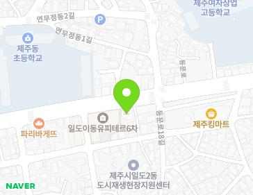 제주특별자치도 제주시 동문로 76 (일도이동) 지도