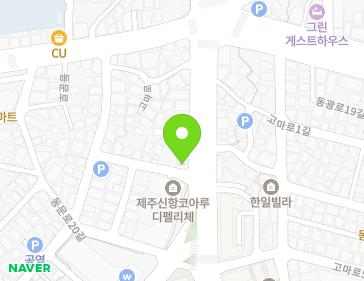 제주특별자치도 제주시 고마로 14 (일도이동) 지도