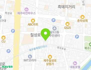 제주특별자치도 제주시 칠성로길 29-1 (일도일동) 지도