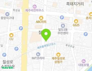 제주특별자치도 제주시 관덕로11길 16 (일도일동) 지도