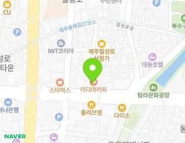 제주특별자치도 제주시 관덕로13길 2 (일도일동) 지도