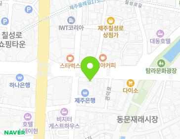 제주특별자치도 제주시 관덕로 60 (일도일동) 제주특별자치도 제주시 관덕로 60 (일도일동) 지도