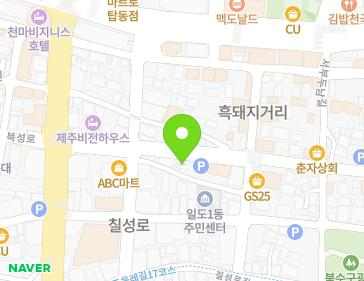 제주특별자치도 제주시 중앙로5길 13 (일도일동) 지도