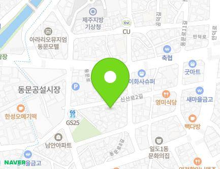 제주특별자치도 제주시 신산로2길 21 (일도일동, 현명모던아파트) 지도