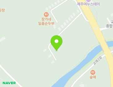 제주특별자치도 제주시 조천읍 남조로 1839-3 지도