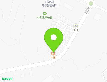 제주특별자치도 제주시 조천읍 함와로 316 지도