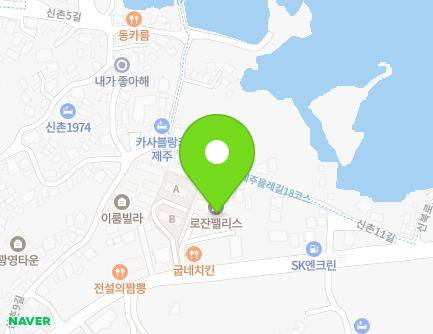 제주특별자치도 제주시 조천읍 신북로 97-1 (로잔팰리스) 지도