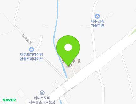 제주특별자치도 제주시 조천읍 일주동로 671-3 (신촌평화마을) 지도