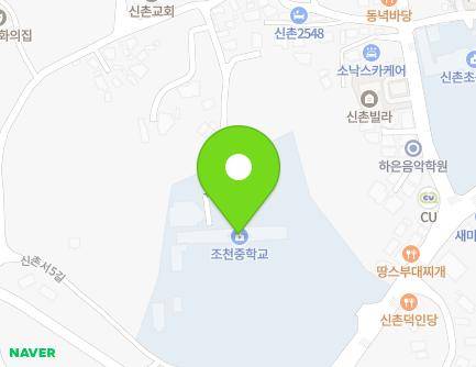 제주특별자치도 제주시 조천읍 신북로 31 (조천중학교) 지도