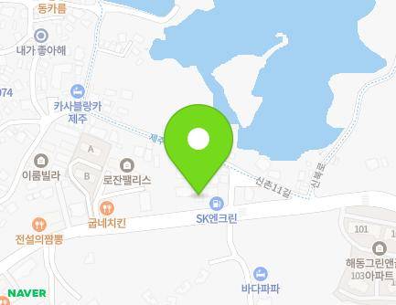 제주특별자치도 제주시 조천읍 신북로 109 지도